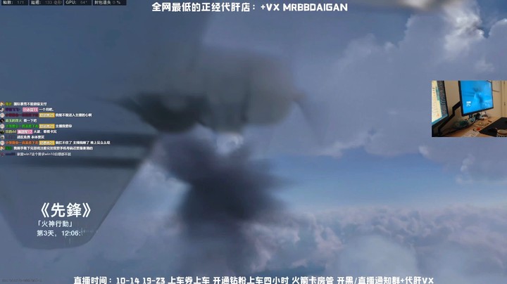 单排16杀吃鸡
