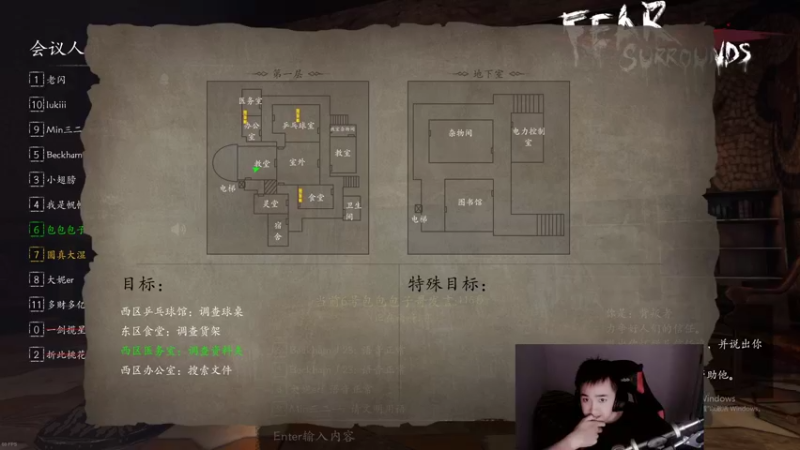 【2022-01-17 20点场】程可爱keai：本人播六休一！