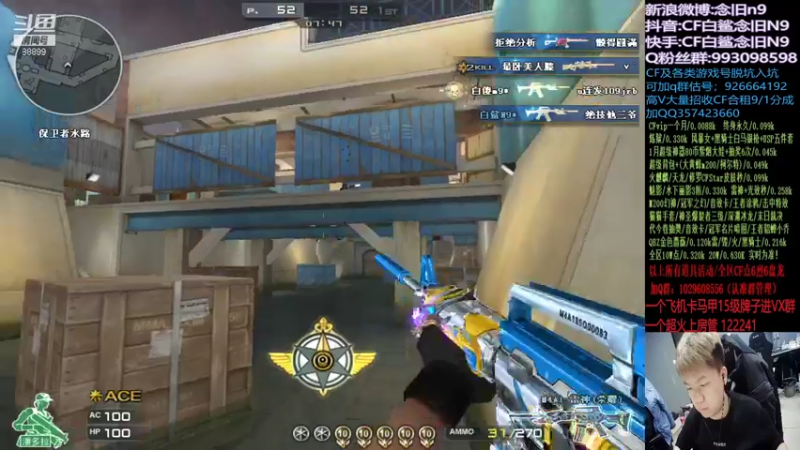 【2022-01-17 16点场】白鲨念旧N9：明晚七点对阵EP