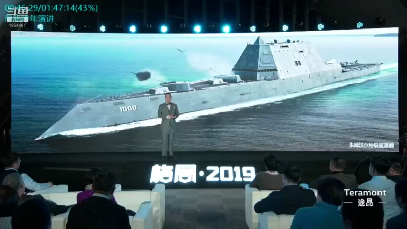 【2022-01-17 19点场】张召忠：局座张召忠揭秘中国航母真实战力！