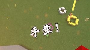 有没有一种可能我天生跑酷高手？