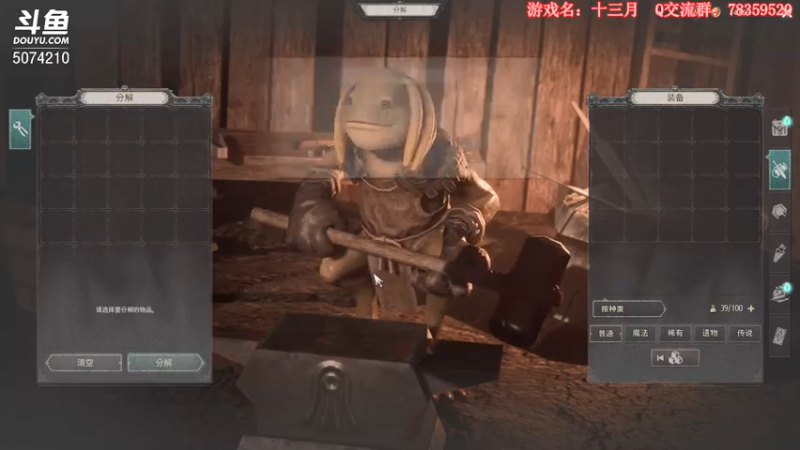 【2022-01-16 18点场】Biu笨熊：Biu笨熊：2022要过2星！