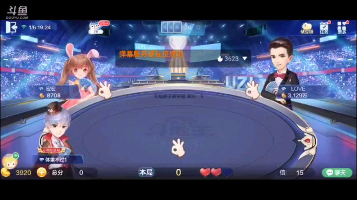 0106特辑，这个逆转万万没想到，五顺一打被上家开炸，进攻第一手就开始五个5，偷鸡，但被王炸无情的炸掉，本以为没了，结果对子上家接队友回了单，万万没想到