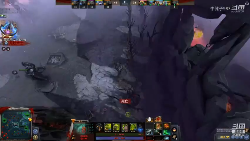 【DOTA2】牛健子983的最惨五号位屠夫part2黯淡结局