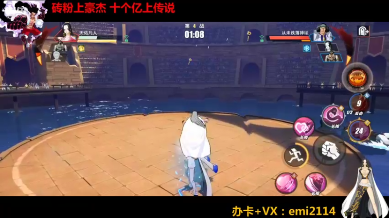 【2022-01-15 21点场】不是老年人：航海王热血航线真好玩
