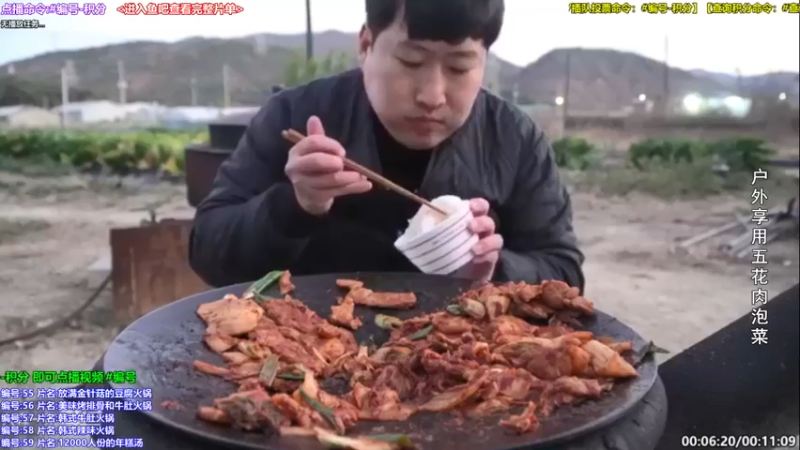 【2022-01-17 14点场】兴森一家：【点播玩法】拉面烤肉任你选