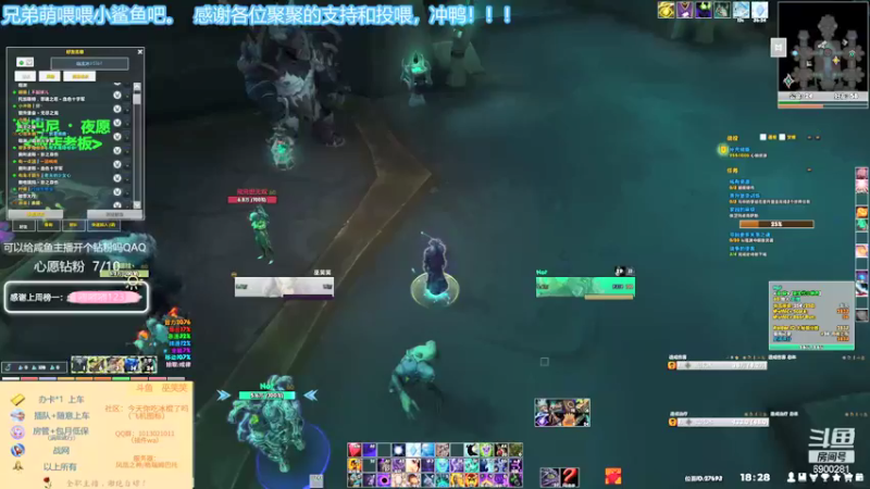 【2022-01-16 18点场】巫笑笑：这个主播要饿死了