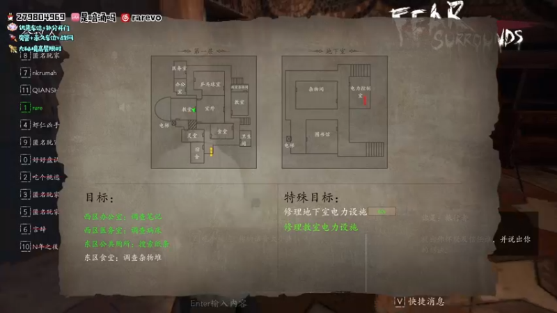 【2022-01-16 23点场】馆长尽力了：rare 帮我降一下血压