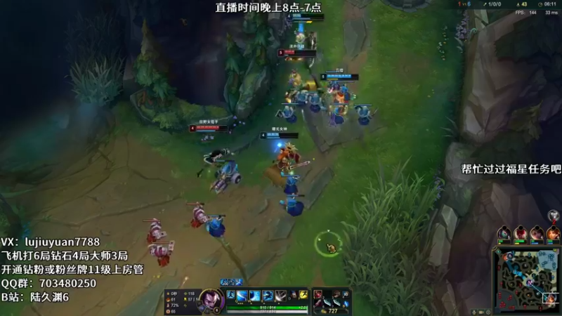 【2022-01-16 02点场】陆久渊：峡谷第一永恩在线教学