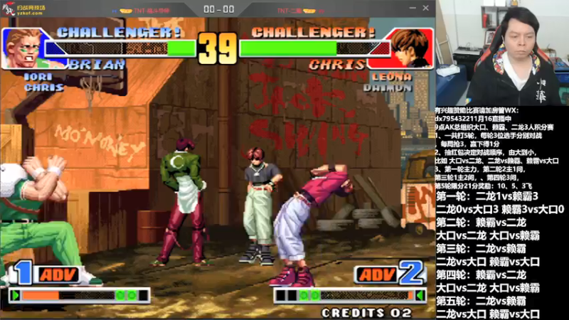 【2022-01-16 22点场】格鬦家大口：晚上好，AK总组织三人赛！！