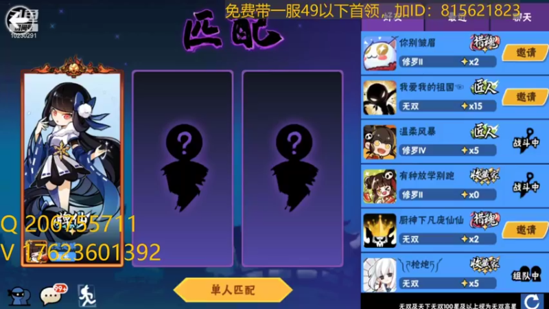 【2022-01-14 14点场】麒麟不憨：3V3、剧情、无伤