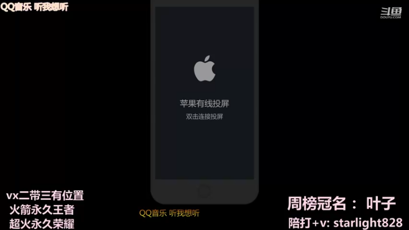 【2022-01-16 14点场】三藏Star：【辅助教父】诸位爷，里面请