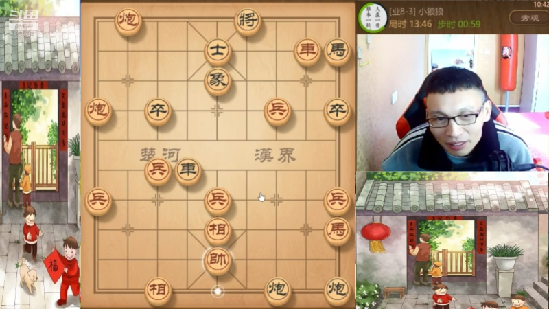【天天象棋】八卦象棋大师的精彩时刻 20220117 09点场