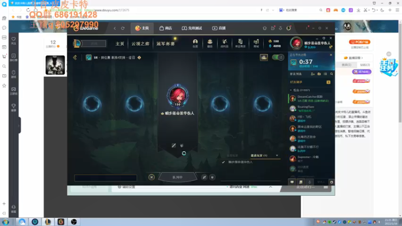 【2022-01-16 21点场】皮皮卡特儿：王者卡特三级单杀教学 包教包会