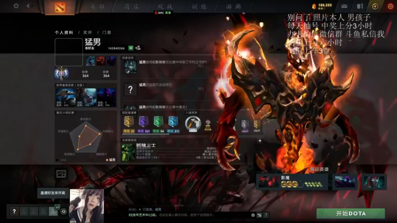 【2022-01-09 14点场】天了个天610：长得像妹妹~打法是猛男
