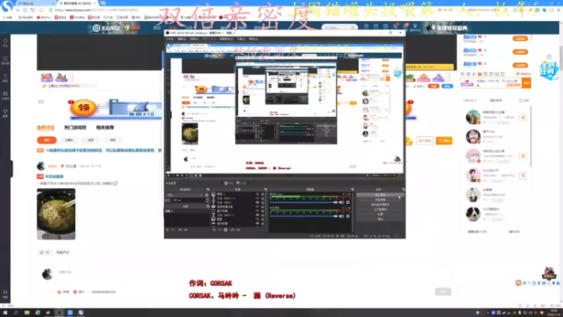 【2022-01-16 18点场】莫药师：双倍亲密度！！好耶~