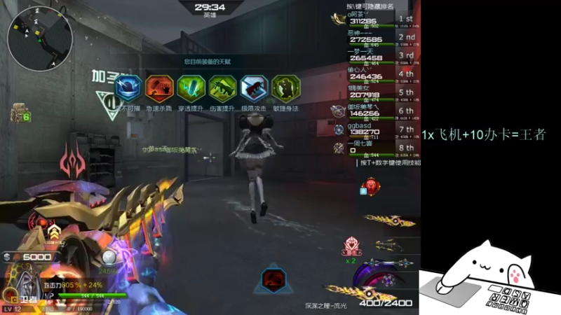 【2022-01-09 13点场】PE丶夏至：每场相遇都会有意义。