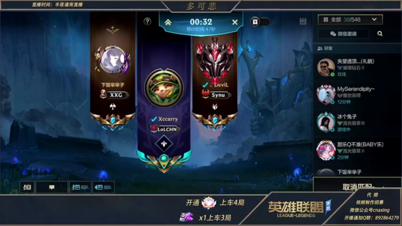 【2022-01-15 02点场】心星丶多可悲：国1发条，王者局高胜率嘎嘎吸