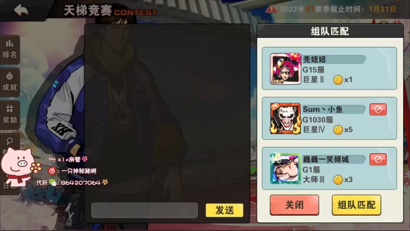 【2022-01-17 18点场】杜彬彬丶：不显山露水,不唯利是图。