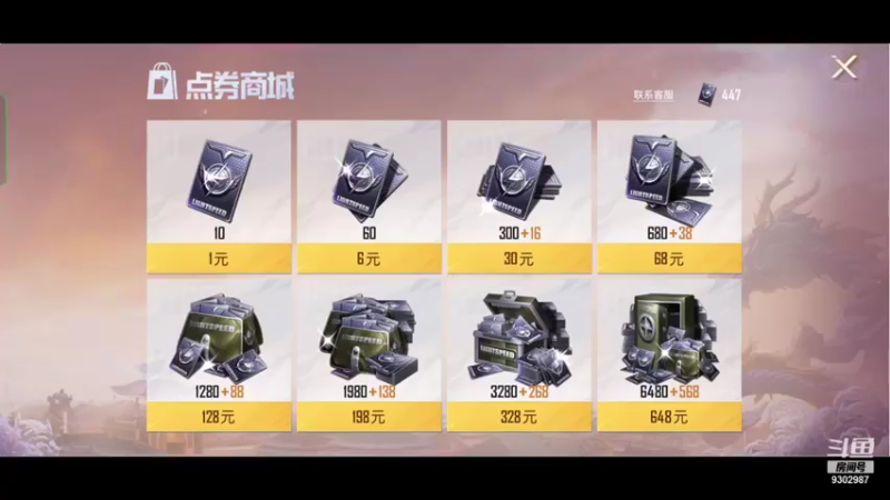 【2022-01-16 13点场】BeautifulMzz：新年快乐- -