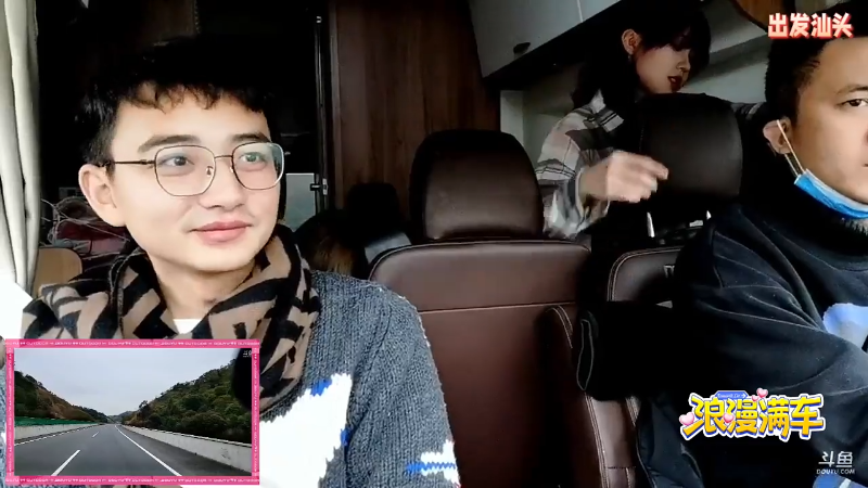 【户外】国民大舅哥的精彩时刻 20220117 15点场