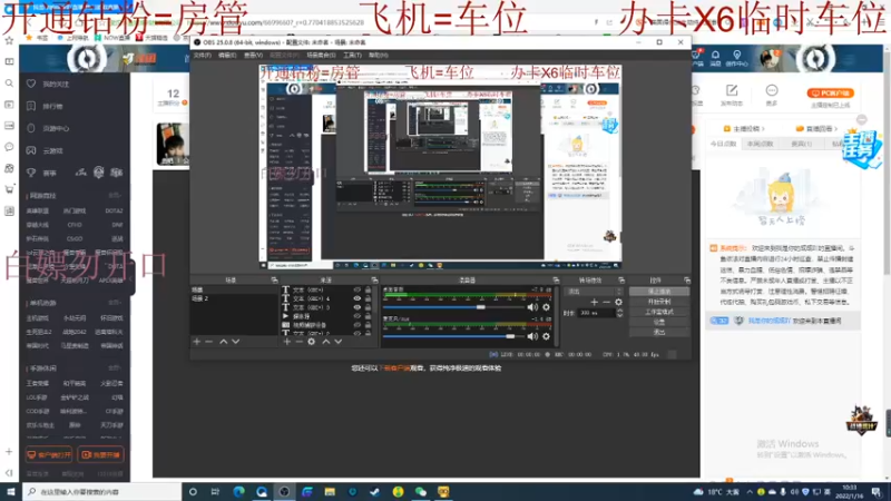 【2022-01-16 10点场】我是你的成成吖：3.0猛男在线恰鸡