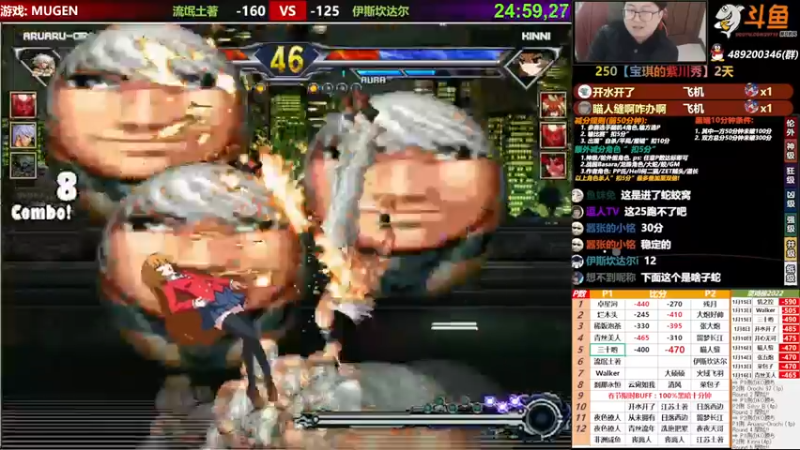 【2022-01-16 23点场】那日的风：【MUGEN】上树容易, 下树难啊