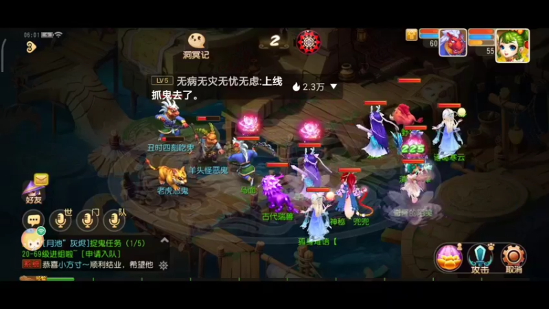 【2022-01-15 06点场】奇怪的陌笑：梦幻西游手游 答疑解惑