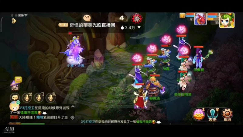 【2022-01-15 14点场】奇怪的陌笑：梦幻西游手游 答疑解惑