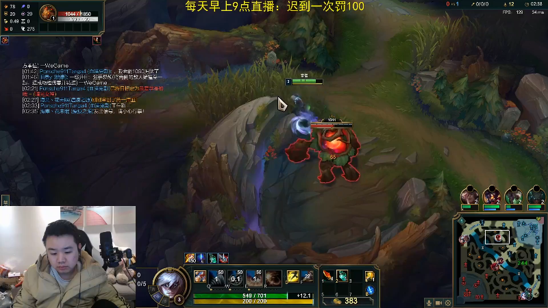 【英雄联盟】网友张顺飞的精彩时刻 20220117 16点场