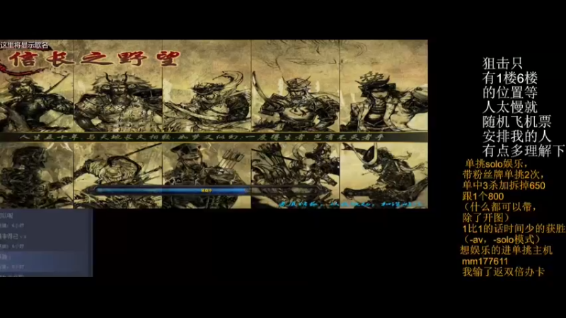 【2022-01-14 09点场】Music传奇：吾之艺术，我只是能送！