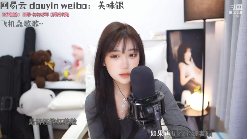 【颜值（横屏）】银子x的精彩时刻 20220117 00点场