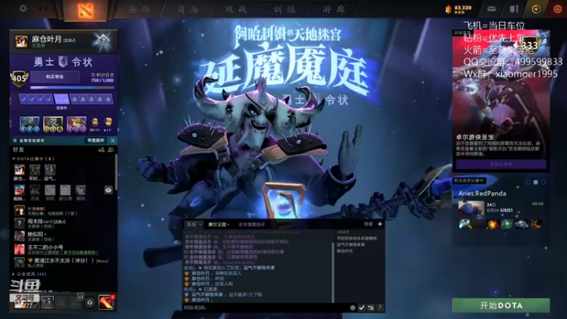 【2022-01-16 11点场】悠云叶月：小摩尔 快乐OMG