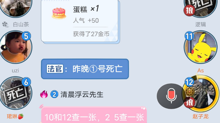 赚个蛋糕