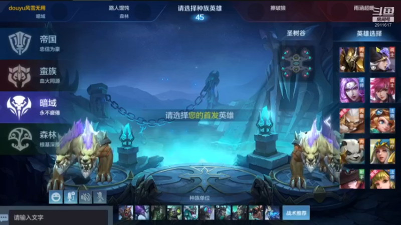【2022-01-14 22点场】风雪无用111：#官方直播间#大咖