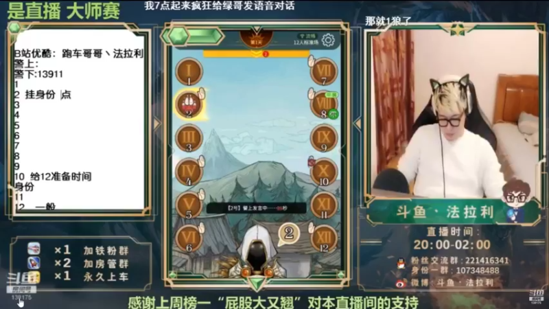 【2022-01-17 09点场】法拉利的直播间：斗鱼NO.1最强心里学技术技术
