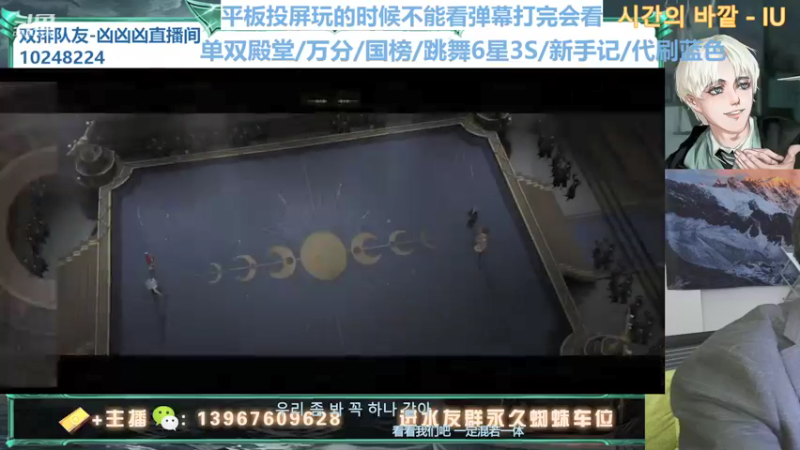 【2022-01-16 19点场】姜珩羽：今天是蛇院学长！