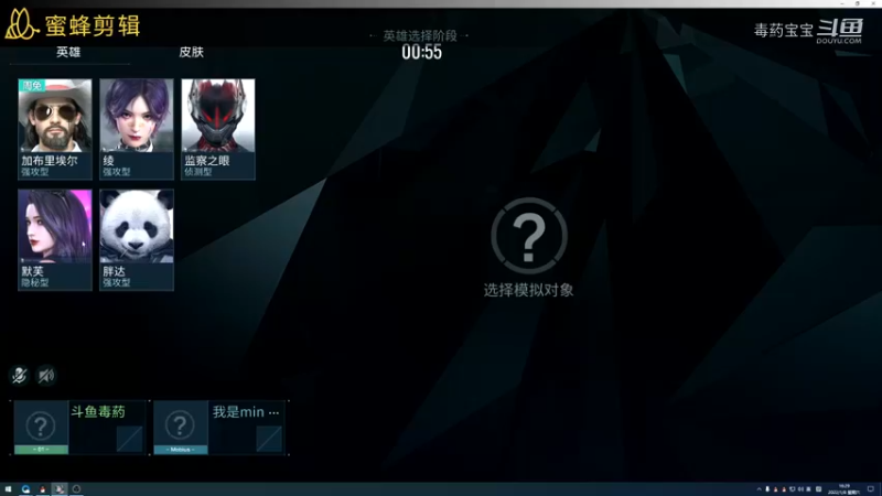 零号任务-默芙玩法