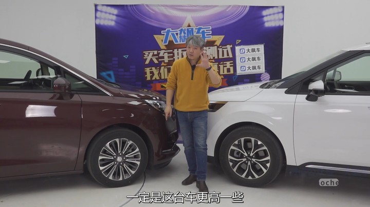 打败别克GL8，是人人都想实现的目标
