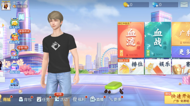 麻袋麻袋一挖一麻袋
