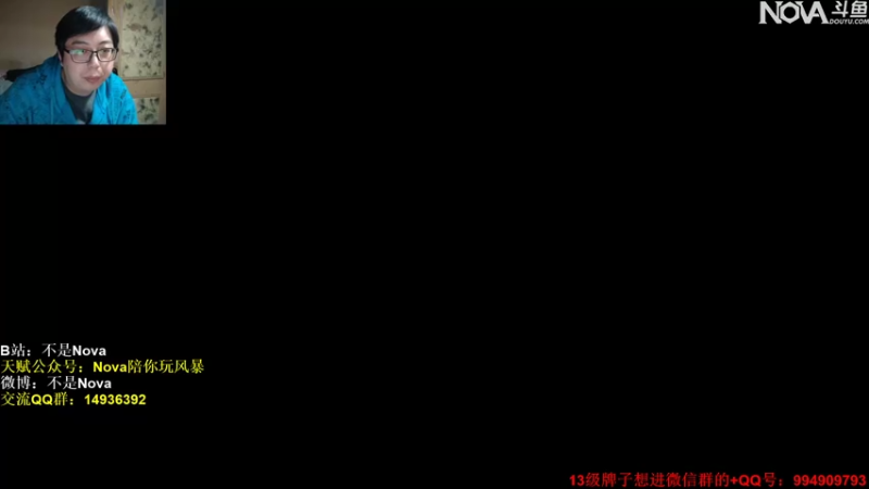 【2022-01-17 00点场】Novaa：【Nova】你开心吗？