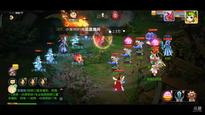 【2022-01-15 12点场】奇怪的陌笑：梦幻西游手游 答疑解惑
