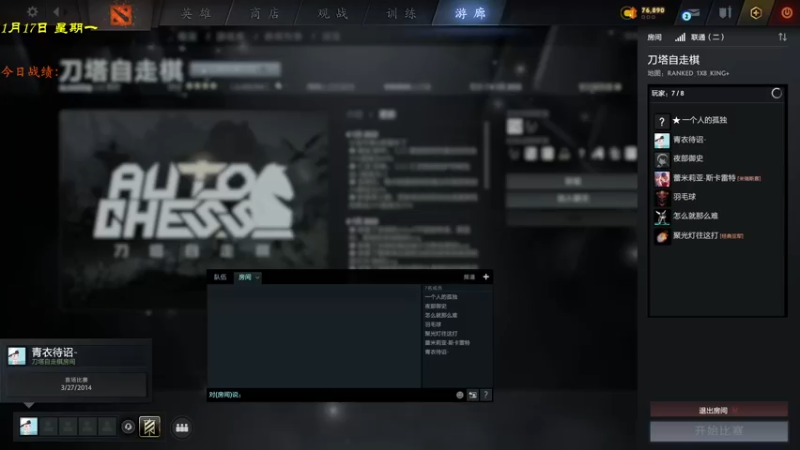 【2022-01-17 18点场】棋待诏3321：拒绝摆烂，从我做起~