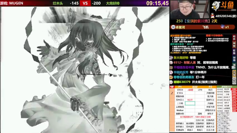 【2022-01-16 19点场】那日的风：【MUGEN】上树容易, 下树难啊