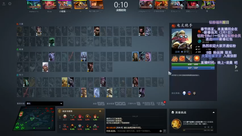 【2022-01-17 03点场】Faith86：就上点分不难吧？