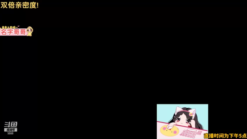 【2022-01-16 17点场】果小果是个弟弟：果小果：来DYM了哈哈