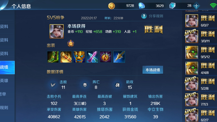 奥利给