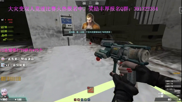 直播录像