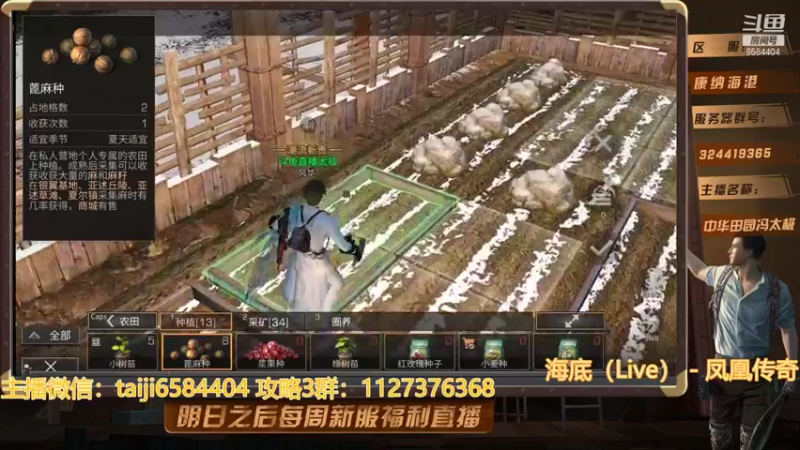 【2022-01-15 16点场】中华田园冯太极：明日之后暖冬派对 新年区6庄攻略