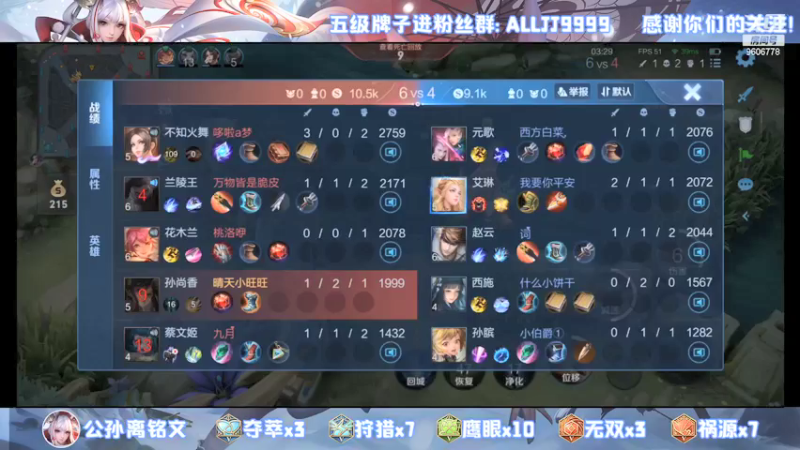 【2022-01-16 03点场】YTG夏天：单排无敌孙尚香！